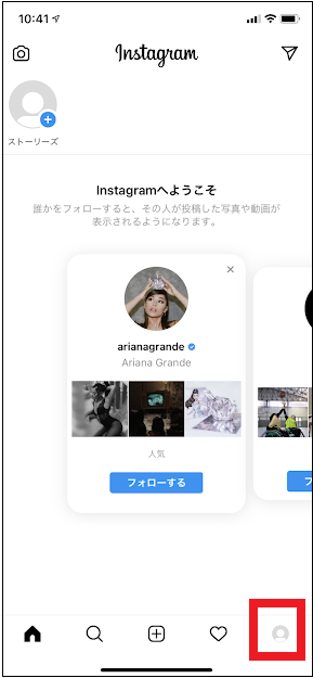 Instagram